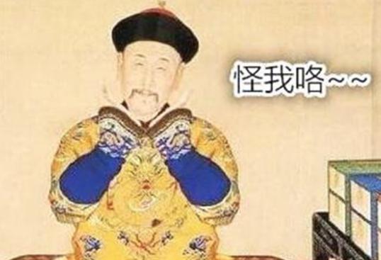 乾隆让位嘉庆时，真的抓着玉玺不肯放手吗