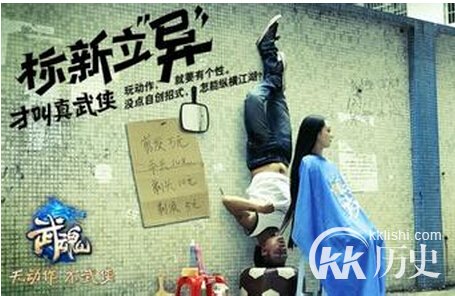 标新立异的主人公是谁？标新立异有什么历史典故