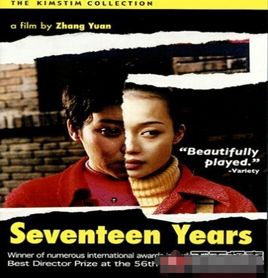 中国十大禁片首度曝光令人脸红