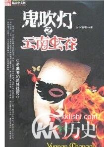 中国历史三大神珠：雮尘珠、避尘珠、赤丹