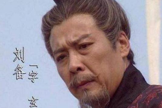 刘封死前留下的遗言是什么