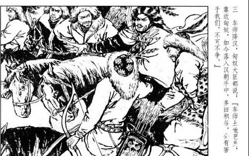 间不容发的主人公是谁?间不容发有什么历史典故