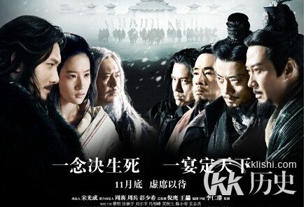 曹无伤是谁?鸿门宴中的人物都有谁?