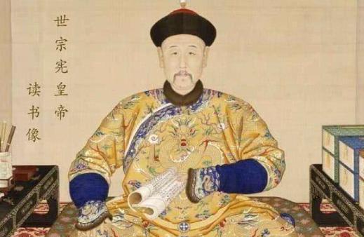 清朝官员达到什么身份才能领“公费”