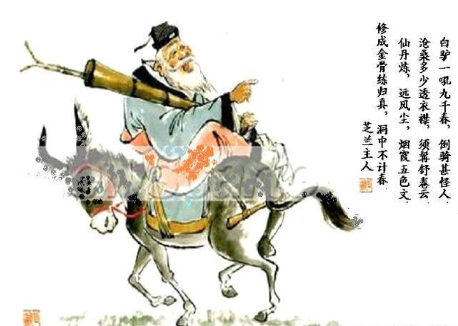 张果老的故事最早出现在什么时候？他为何会成为八仙之一？-趣历史网