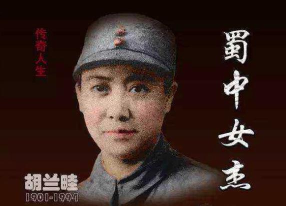 陈毅元帅的悲情婚恋:首任妻子为他殉情,第二任妻子失踪后与他人结婚