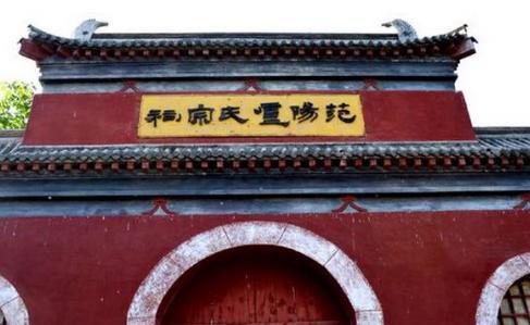 三国命运最好的一个人，竟是范阳卢氏的始祖