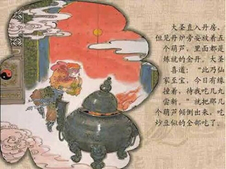 传说中的“仙丹”是这样炼成的