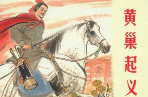 皇帝派儿子出去打仗，自己却在宫中宠幸儿媳