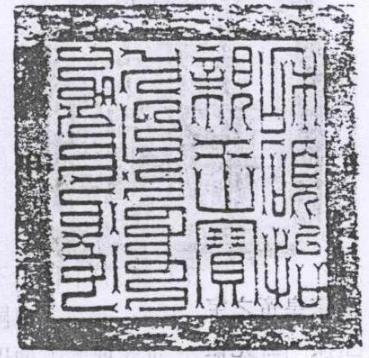 “九子夺嫡”中最精明的是谁