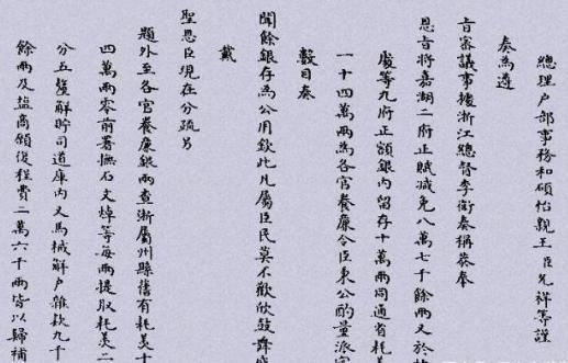 “九子夺嫡”中最精明的是谁