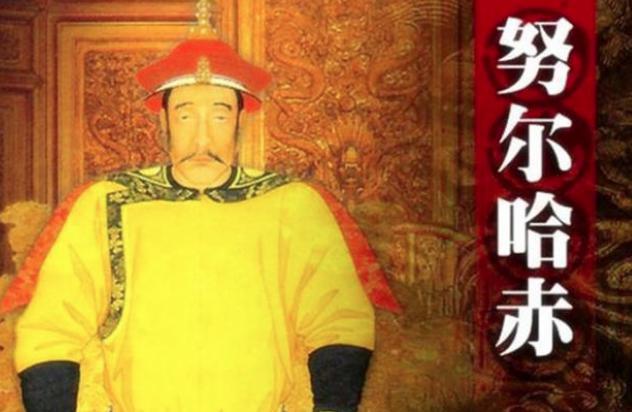 努尔哈赤最窝囊的一个儿子,最后被赐死