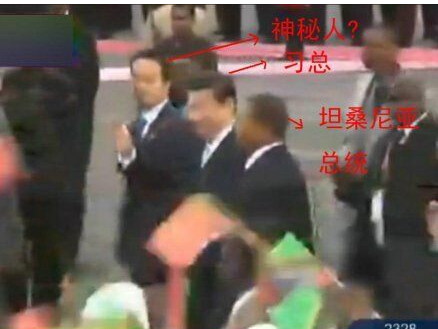 揭秘中国国家主席保镖 个个身怀绝技