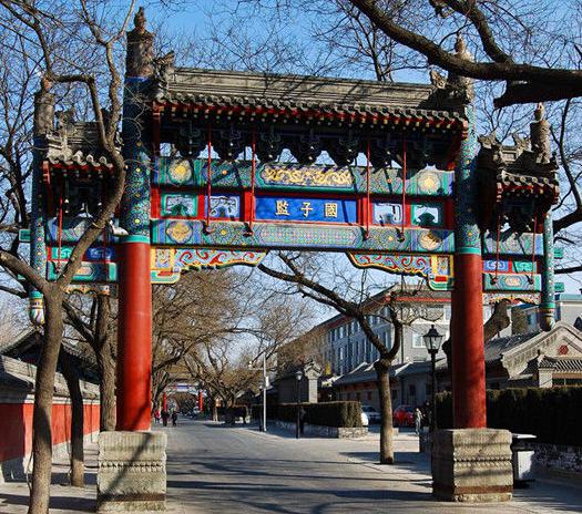 元明清最高学府国子监简介 该机构在历史上的沿革是什么样的