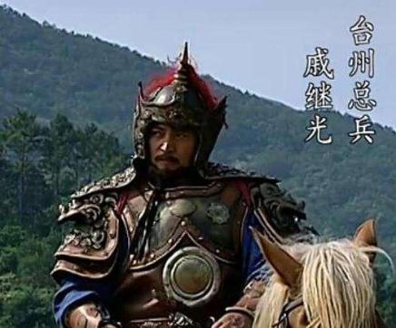 戚继光晚年为何会落到悲惨的下场 原因竟然和此人有关