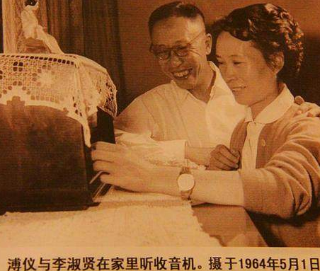 溥仪身为天子为何终身无后 妻子李淑贤说出了实情