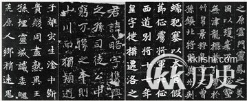 南北朝书法史:南北朝时期的书法迎来北碑南帖