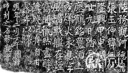 南北朝书法史:南北朝时期的书法迎来北碑南帖