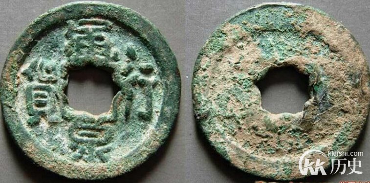 契丹货币：辽代早期珍贵货币（组图）