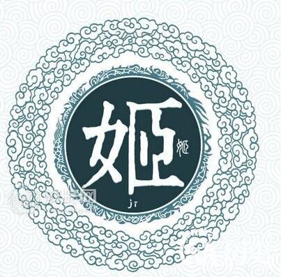 上古八大姓氏:为何上古八大姓氏皆为女子旁