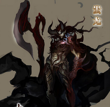  中华民族的三大始祖之一：蚩尤