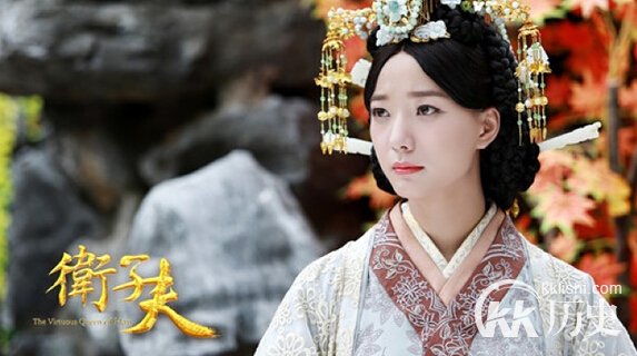 卫子夫简介 历史上第一个有独立谥号的皇后