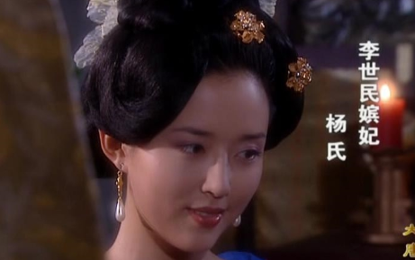 唐太宗最神秘的妃子，杨妃最后什么结局