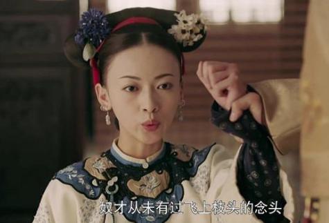 她是宫女出身，后来宠冠六宫