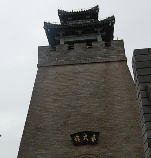 简史:宗周形成的历史