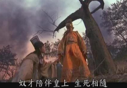 崇祯临死前还有一道诏书 只可惜没有来得及发出去