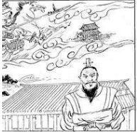 鲁顷公:王的前朝之末日黄昏