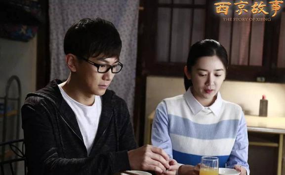 《西京故事》剧情主要讲了什么