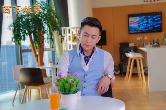 《西京故事》剧情主要讲了什么