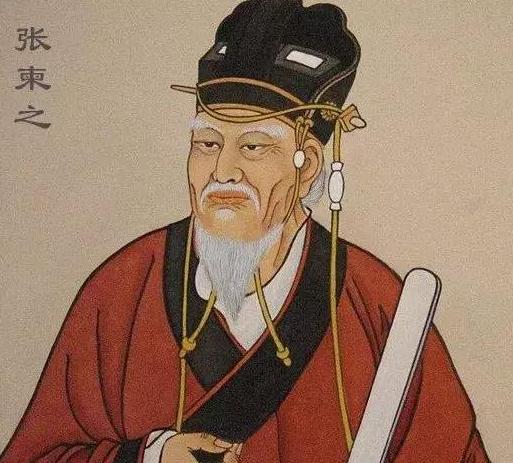 终结武则天政治生命,发动神龙政变的“五王”,为何结局凄惨?