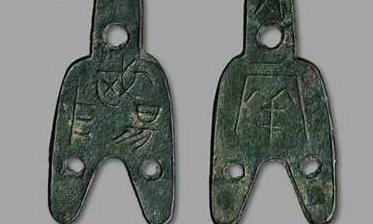 古代改朝换代时对于前朝货币的处理方式有几种 还能继续使用吗