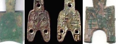 古代改朝换代时对于前朝货币的处理方式有几种 还能继续使用吗