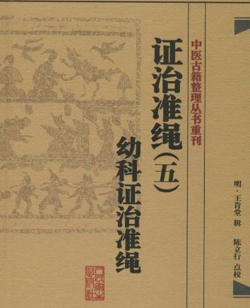 王肯堂有着哪些医疗学说