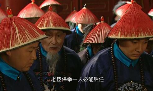 《雍正王朝》王掞为何说自己不输不赢