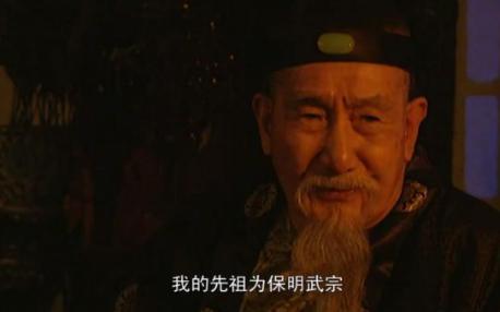 《雍正王朝》王掞为何说自己不输不赢