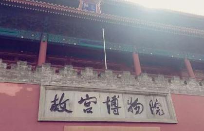 有关故宫的传说那么的多 为何开门前都要大喝一声呢