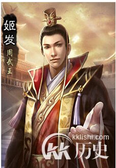周武王是什么神？封神榜中武王伐纣后有被封神吗