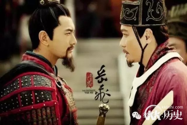 宋代历史罪人秦桧为何扬言抗金名将岳飞必须得死？