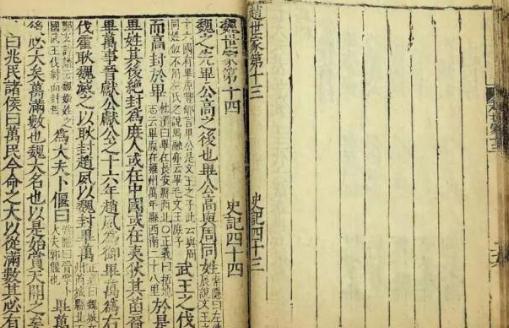 帝王血统被质疑