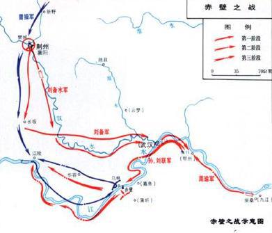火烧赤壁是什么样的 真实和影视小说的那样吗