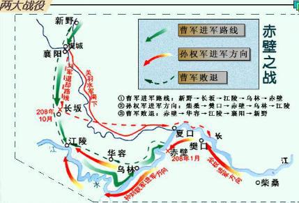 火烧赤壁是什么样的 真实和影视小说的那样吗