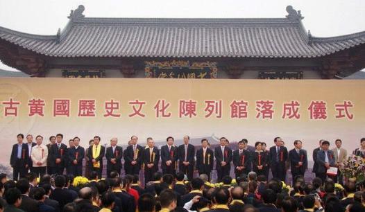 历史上总共有多少个黄国