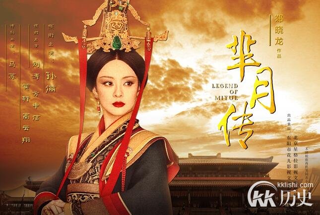 宣太后有几个情人?揭秘芈月性生活的开放程度