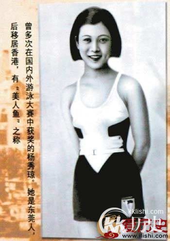 民国妖娆交际花：顶级名媛糜烂的私生活
