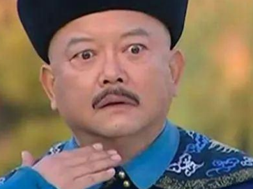 清朝时期和珅到底有多少钱呢