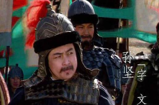 汉末最勇猛无畏的将领!孙坚起起伏伏的一生!